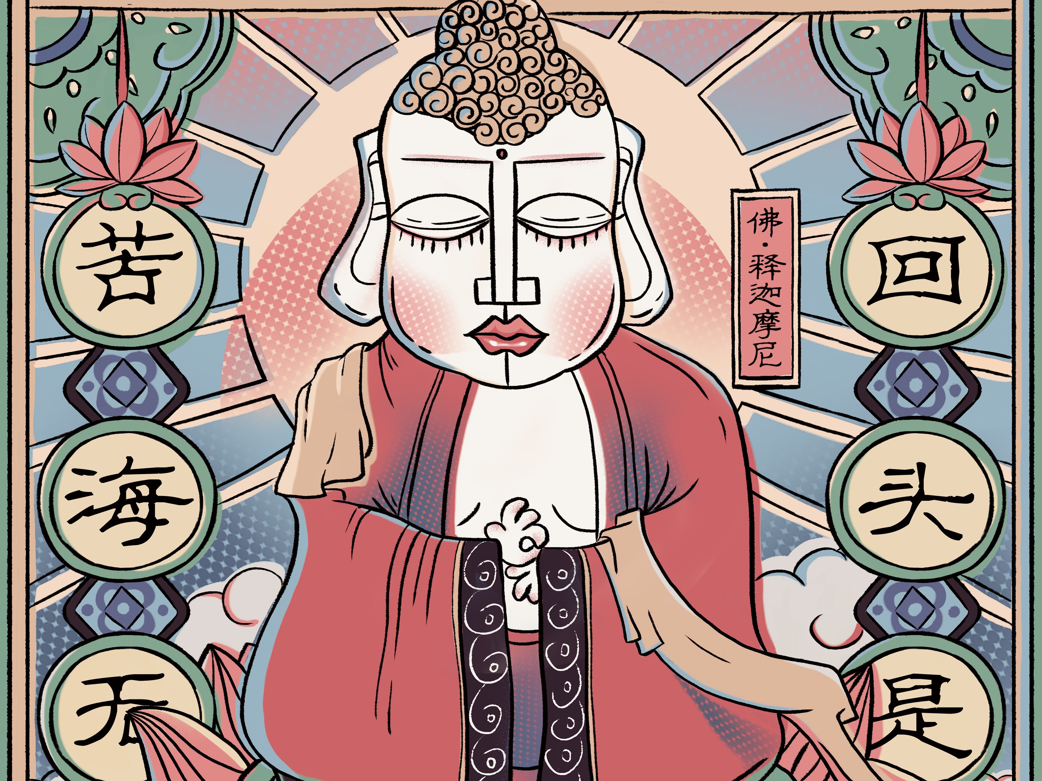 洛阳