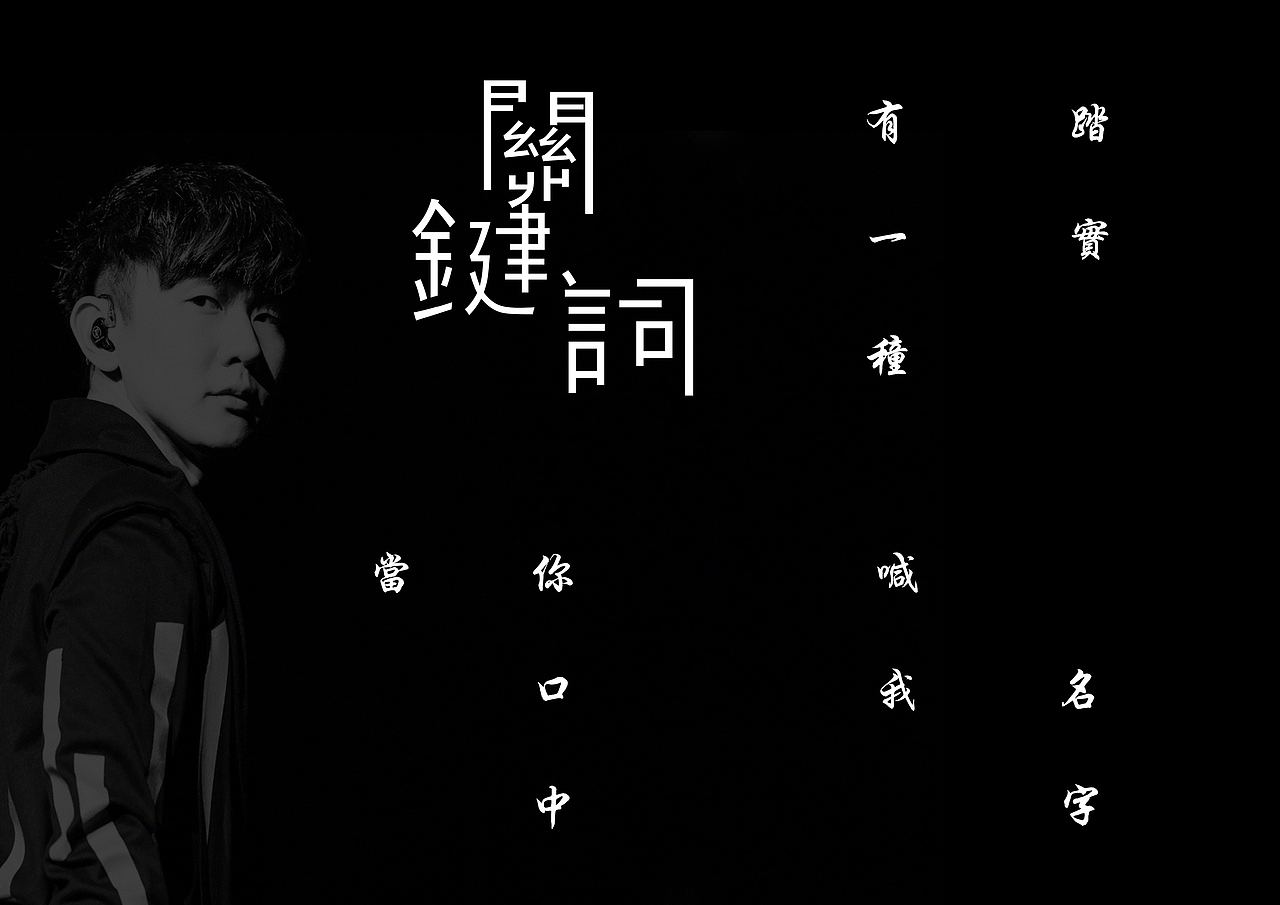 分享收藏潜水喧闹 深潭吴波复仇者联盟起风了圣所海报书籍装帧青橙