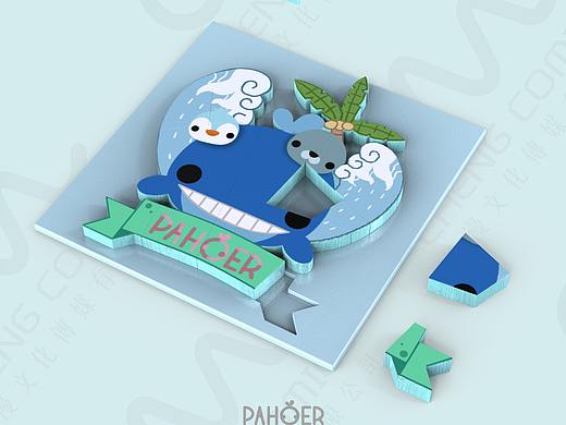 PAHOER益智拼图