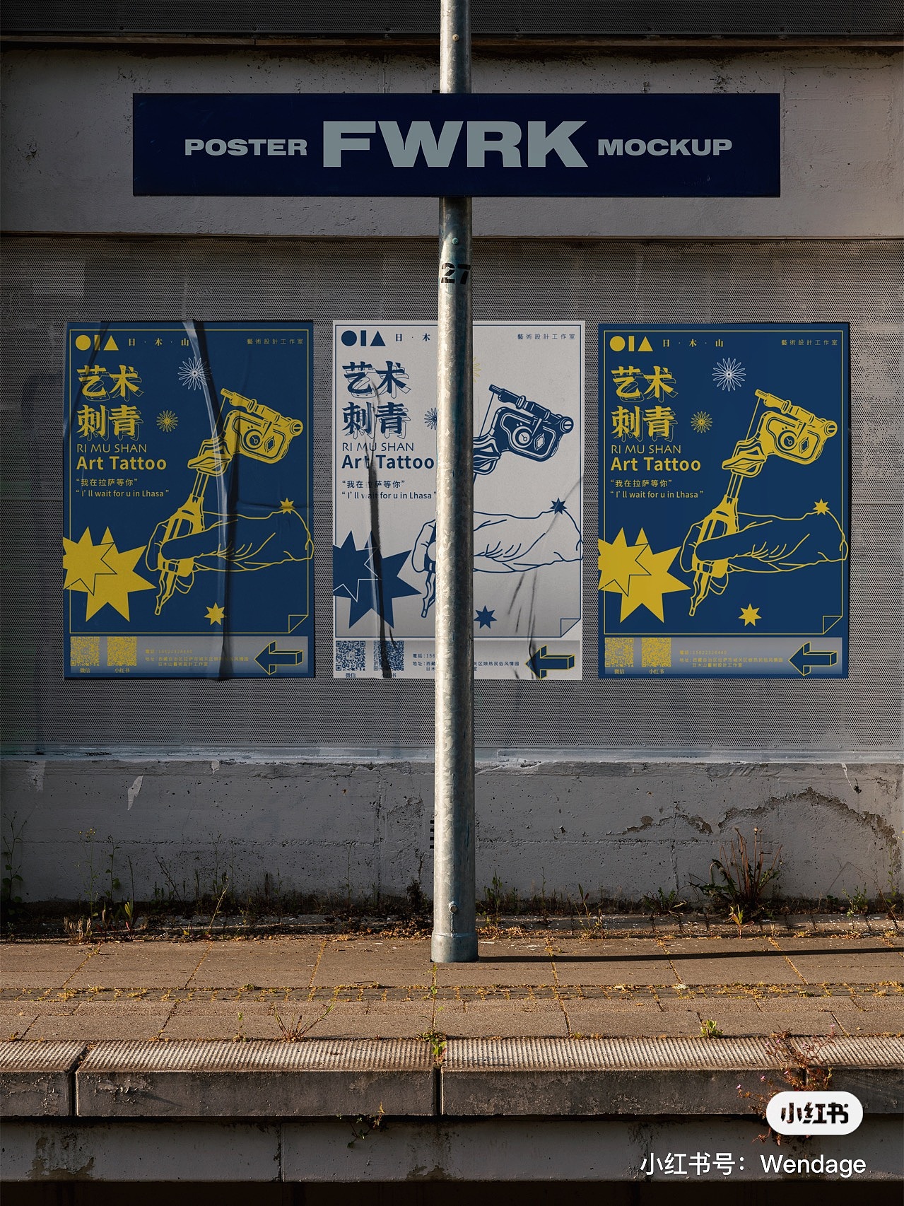 日木山纹身工作室品牌设计（图ZMjQ3MjIyMDg0） - 品牌 - 站酷设计师温大哥原创素材 - 站酷ZCOOL