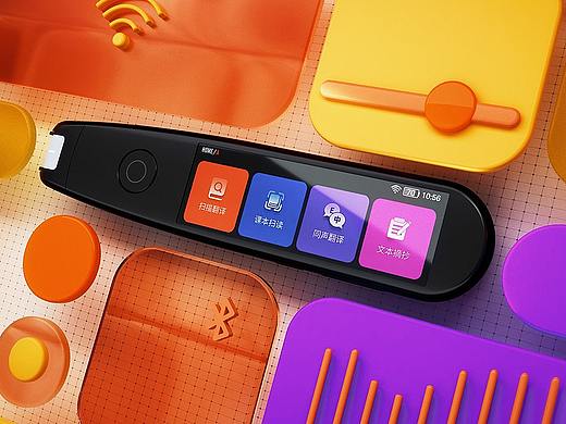 读书郎扫读笔产品创意 | PRODUCT CREATIVE