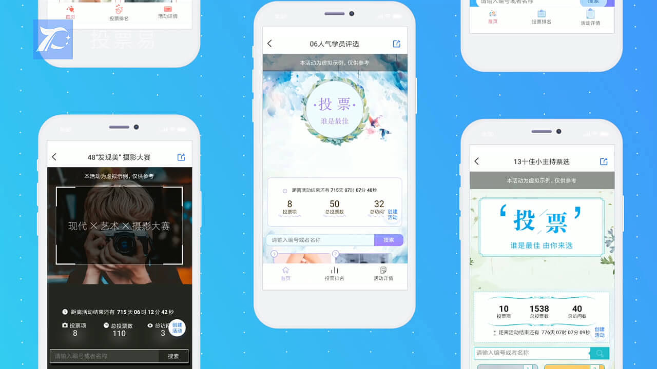 手机APP-宣传视频（图ZMjc1MjQ5OTM2） - Motion Graphic - 站酷设计师Aniany原创素材 - 站酷ZCOOL