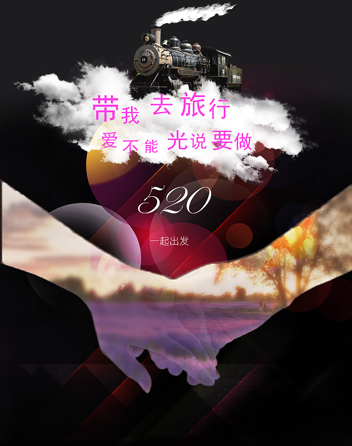图像合成（图ZODQ3Mzc5MDQ=） - 图案 - 站酷设计师DreamBed原创素材 - 站酷ZCOOL