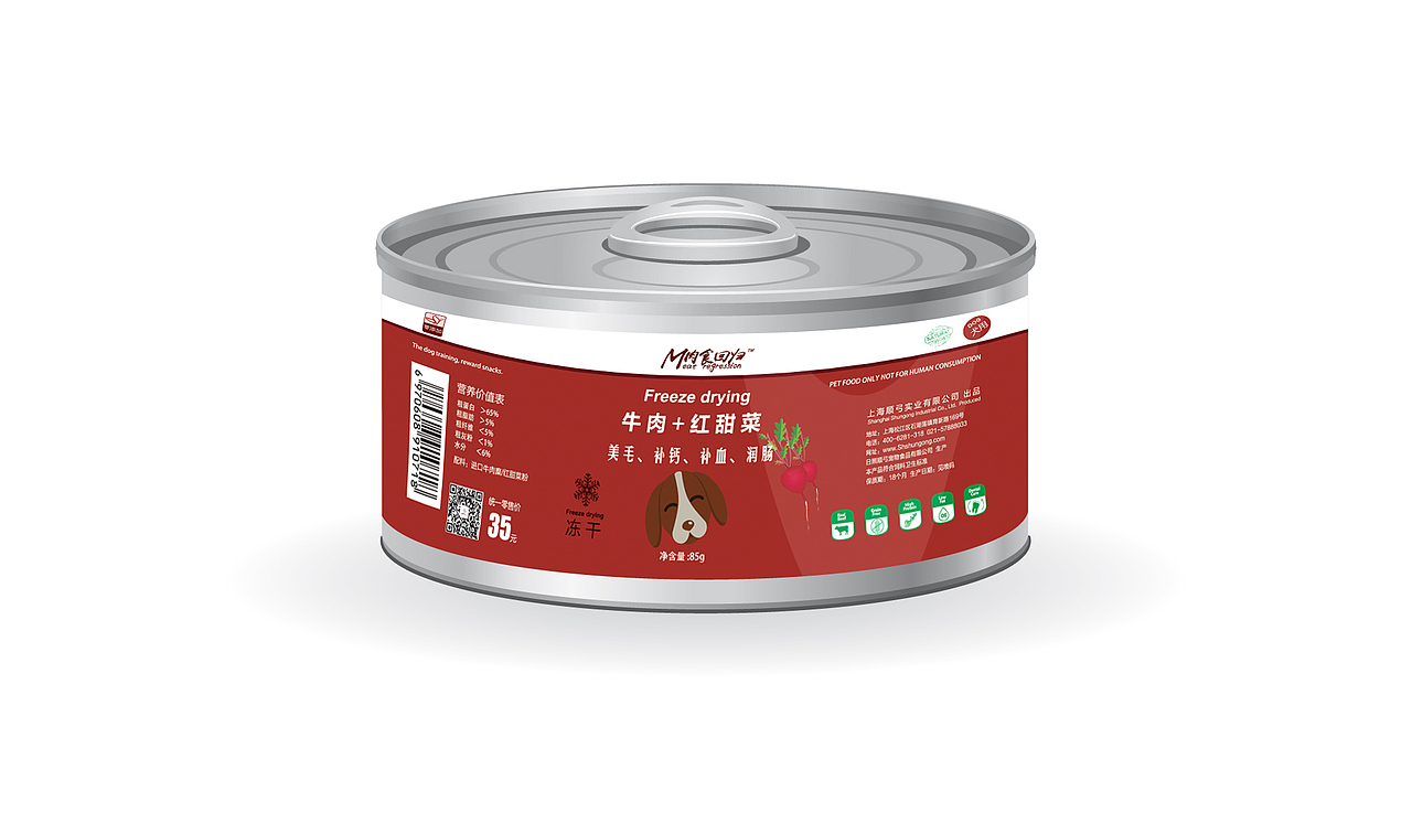 宠物零食标贴走一波。（图ZMTA2MTM1NDky） - 宣传物料 - 站酷设计师木子彬VISION原创素材 - 站酷ZCOOL