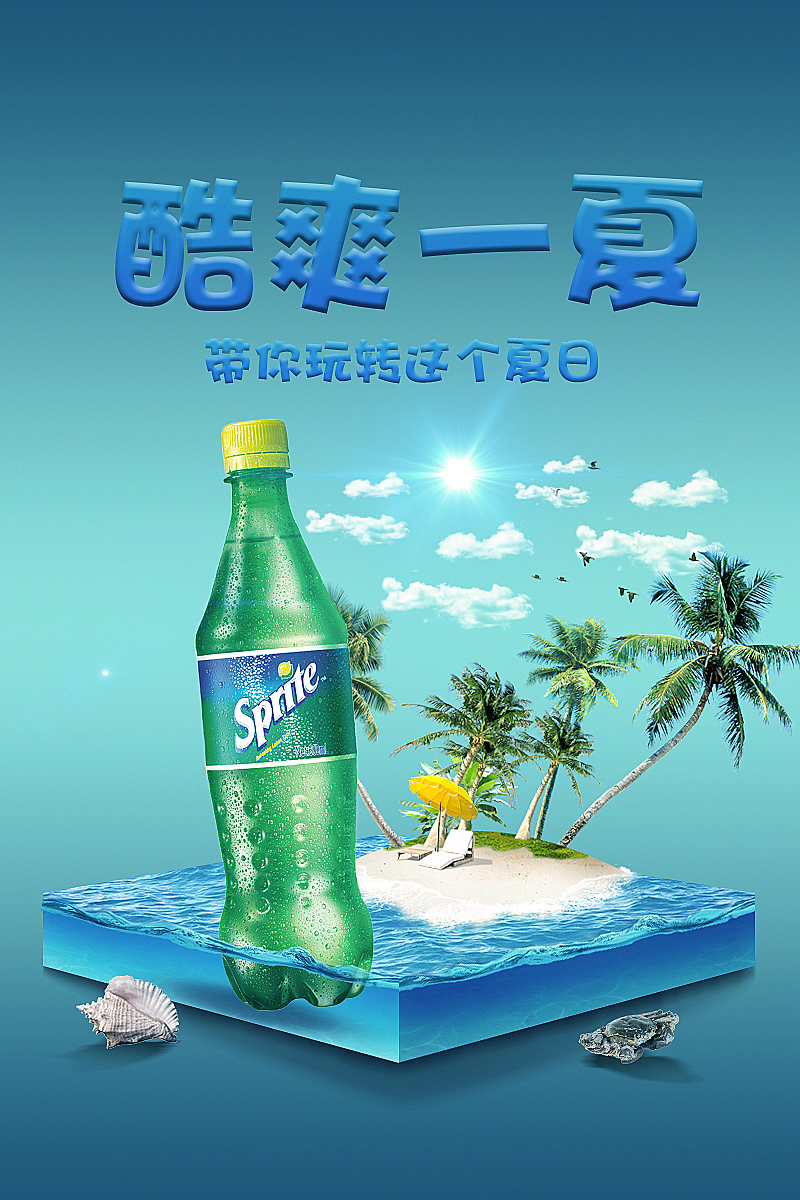 海报合成（图ZMTY4MjczNjYw） - 其他平面 - 站酷设计师尘封设计原创素材 - 站酷ZCOOL