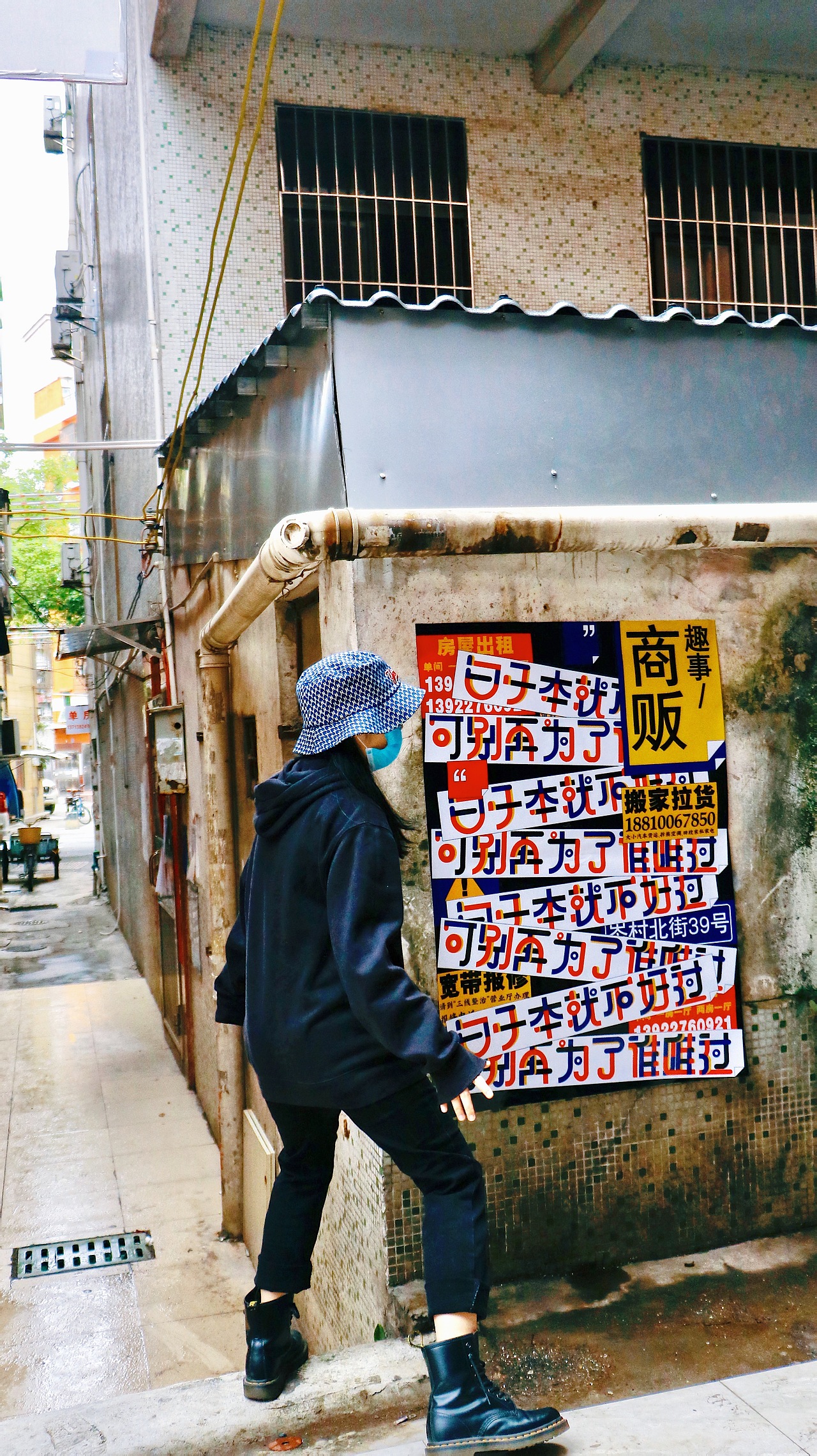 灸治下的城市间隙/广州城中村理想化范式视觉实验更新（图ZMjA2MzYzOTA4） - 海报 - 站酷设计师禾禾张原创素材 - 站酷ZCOOL