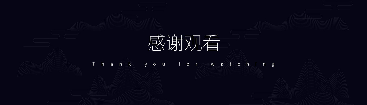 衡水老白干双11专题页