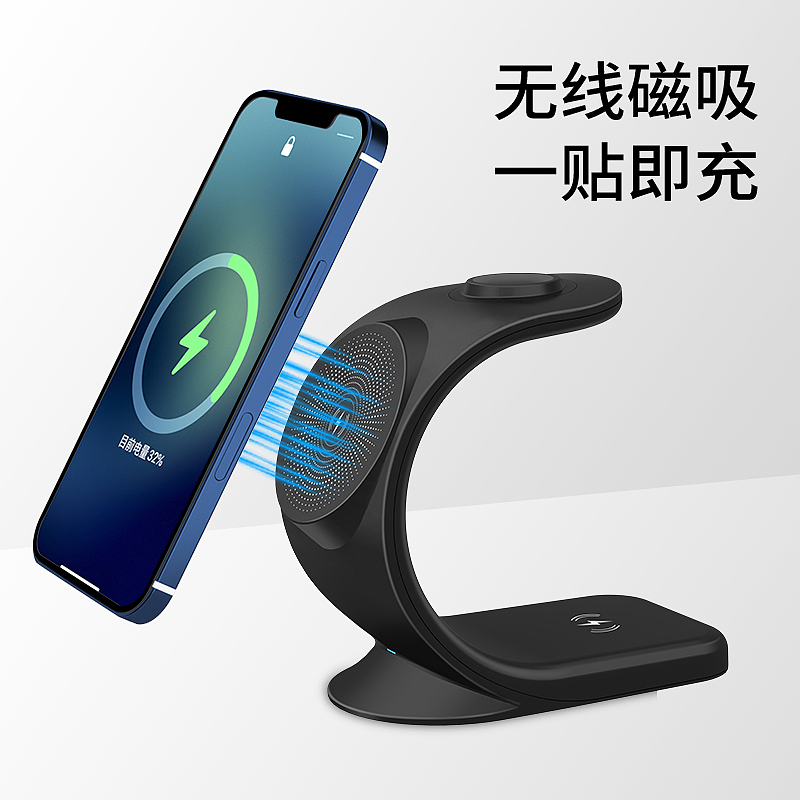 磁吸无线充