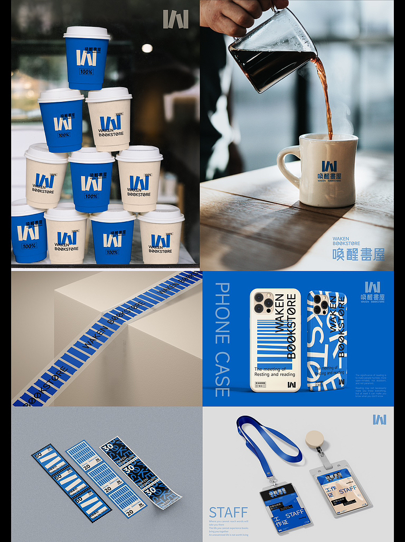 品牌设计｜书店品牌全案（图ZMzY2ODQ1ODAw） - 品牌 - 站酷设计师小叶叶叶叶叶叶原创素材 - 站酷ZCOOL