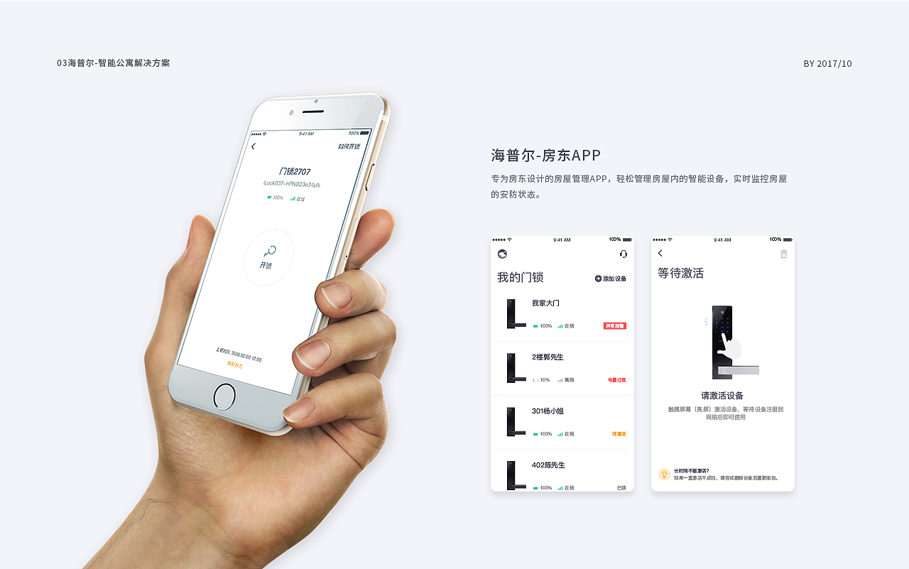 2016-2018年作品总结（图ZMTUzMTU2NDQw） - APP界面 - 站酷设计师susanandcat原创素材 - 站酷ZCOOL