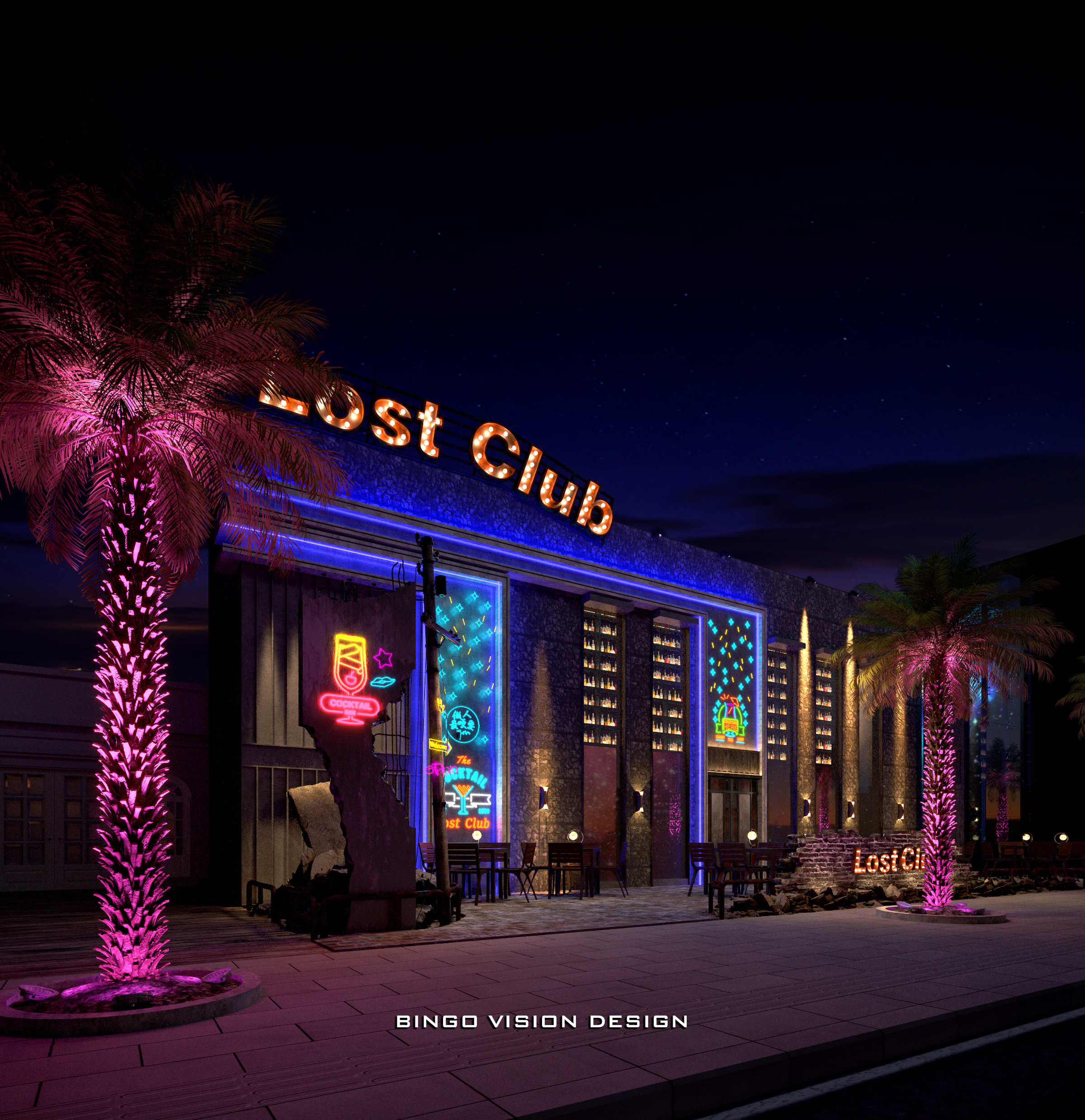 一间星空主题清吧设计与表现