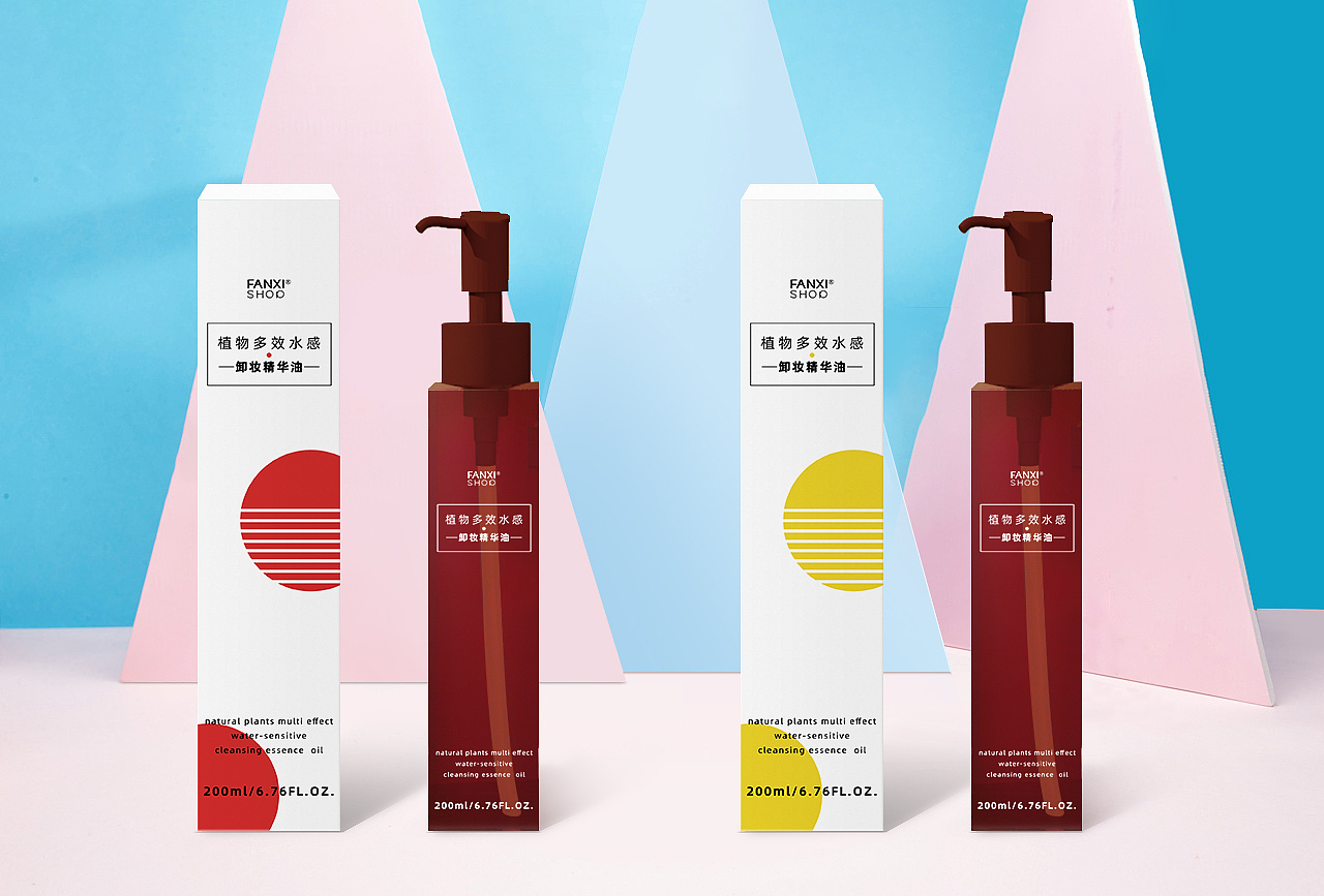 凡茜小红瓶卸妆油