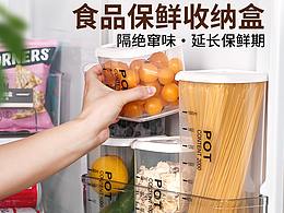 收纳箱