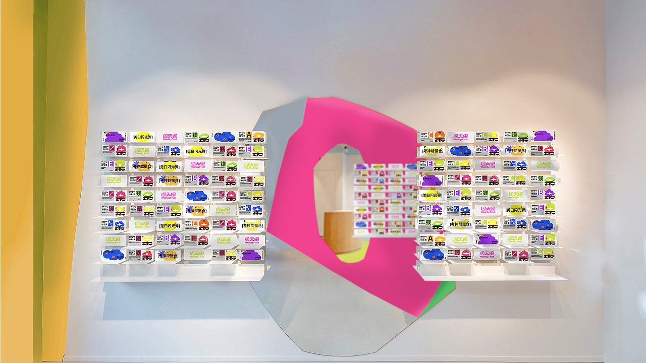 周天果品牌 | 品牌升级（图ZMjg2ODU0OTg0） - 品牌 - 站酷设计师赤诚傲骨原创素材 - 站酷ZCOOL