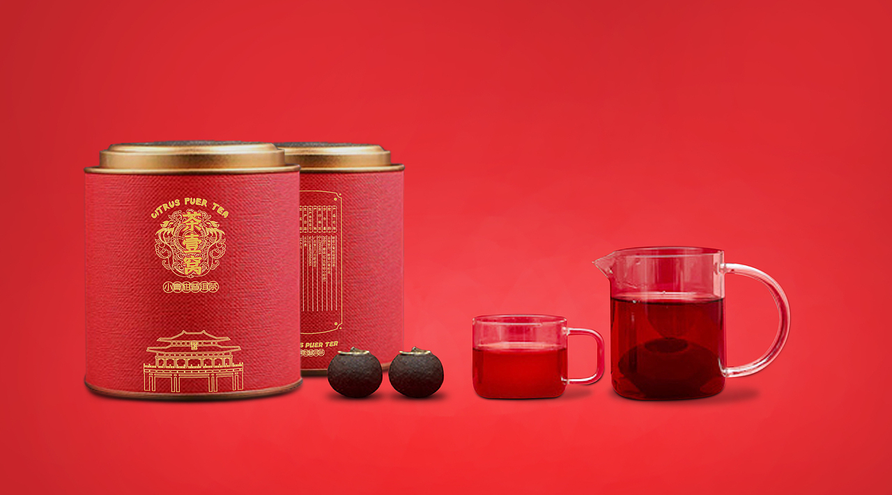 中华柑普茶-小青柑《茶壹窝》（图ZMjg4NDUxMjM2） - 包装 - 站酷设计师kong007i原创素材 - 站酷ZCOOL