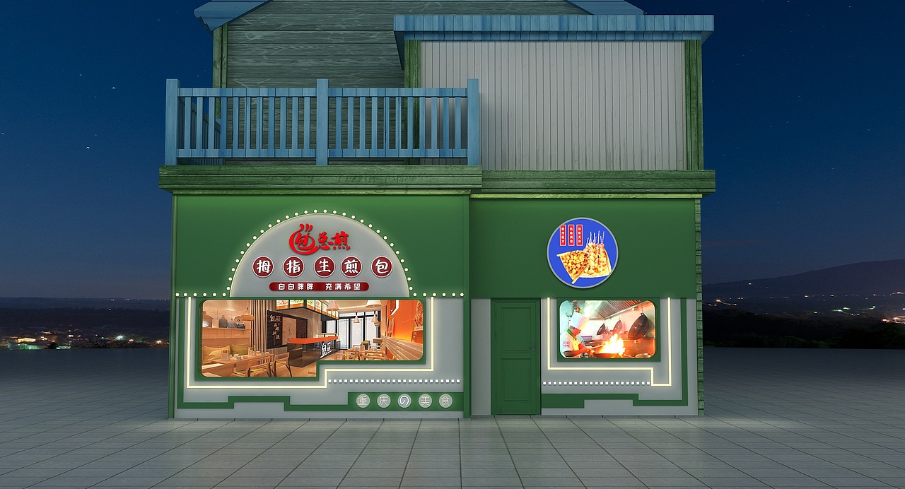 网红生煎包门面门头3d效果图设计