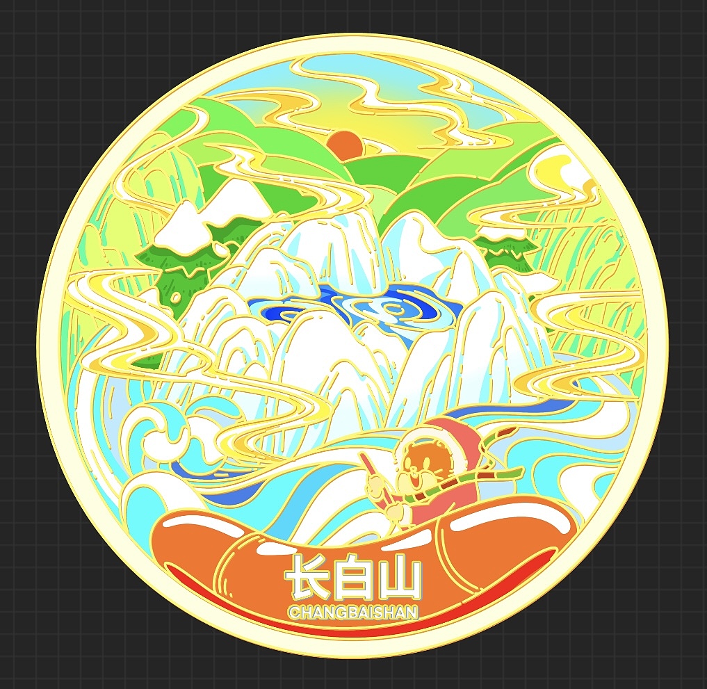 论一个纪念币设计的始终