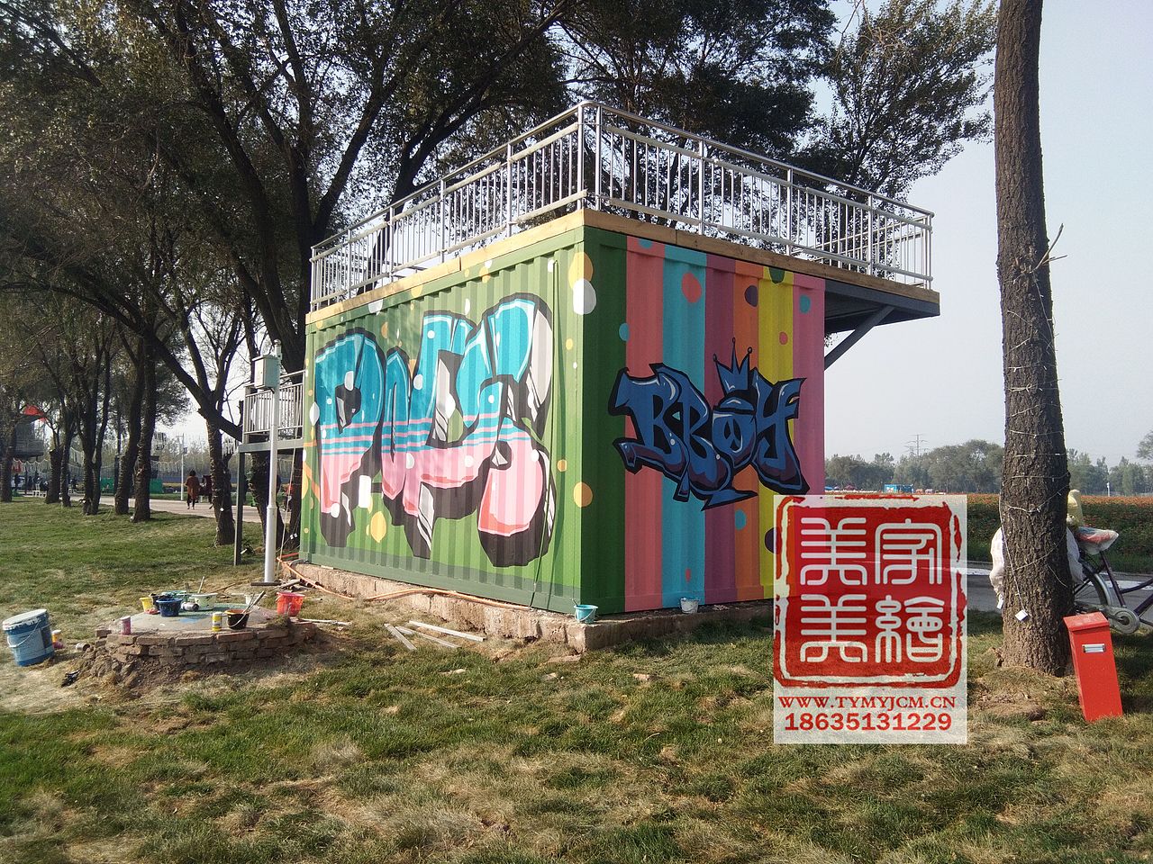 太原花卉小镇集装箱彩绘墙绘