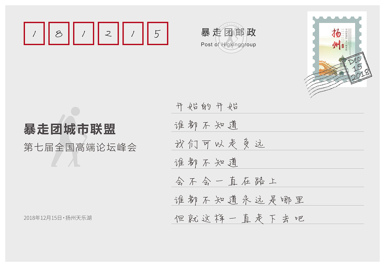 明信片邀请函（图ZMTM4MDU4OTg0） - 宣传物料 - 站酷设计师李盾盾原创素材 - 站酷ZCOOL