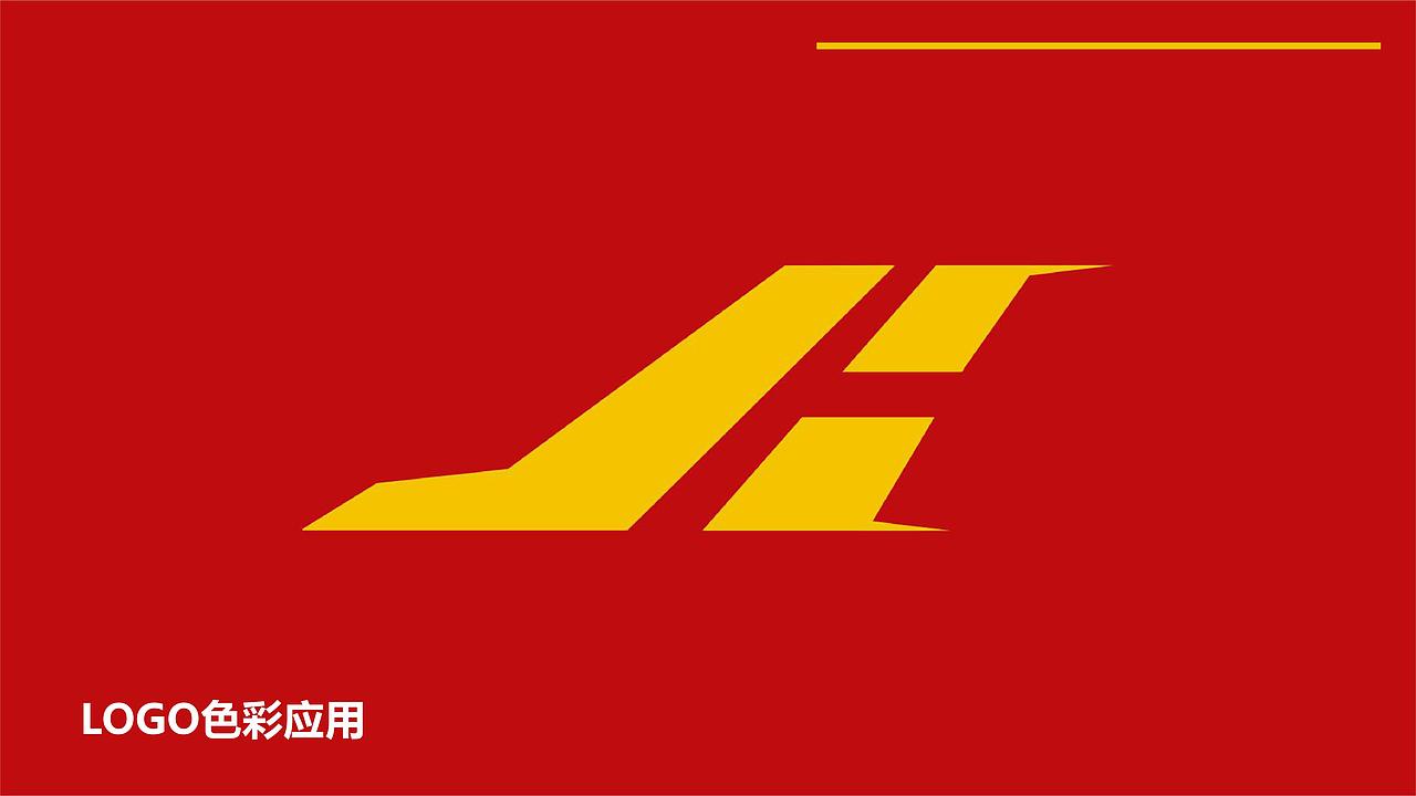 LOGO设计| 扬子江航空货运控股有限责任公司logo设计（图ZMjAyNDc2MTU2） - 品牌 - 站酷设计师Shawn6x原创素材 - 站酷ZCOOL
