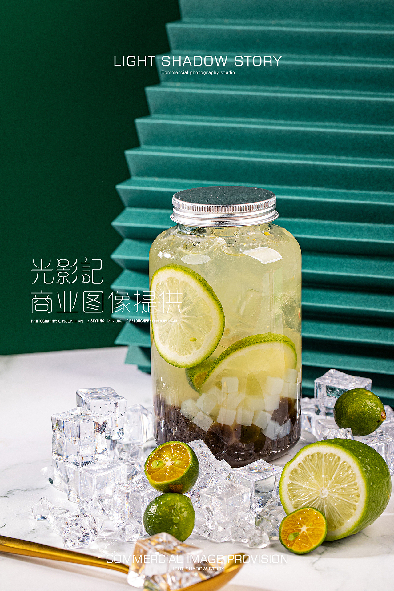 光影记出品 - 内蒙古迈维饮品 新品奶茶拍摄