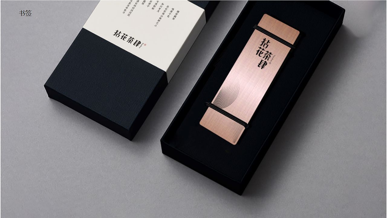 成都集和案例-|-拈花茶肆——从0到1的系统性创建品牌