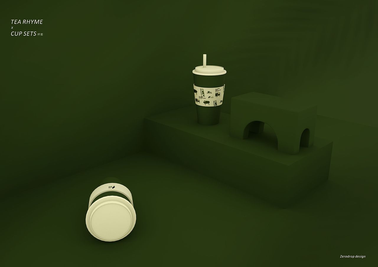 品牌设计 茶饮设计 茶饮vi 奶茶vi 奶茶品牌 VI设计