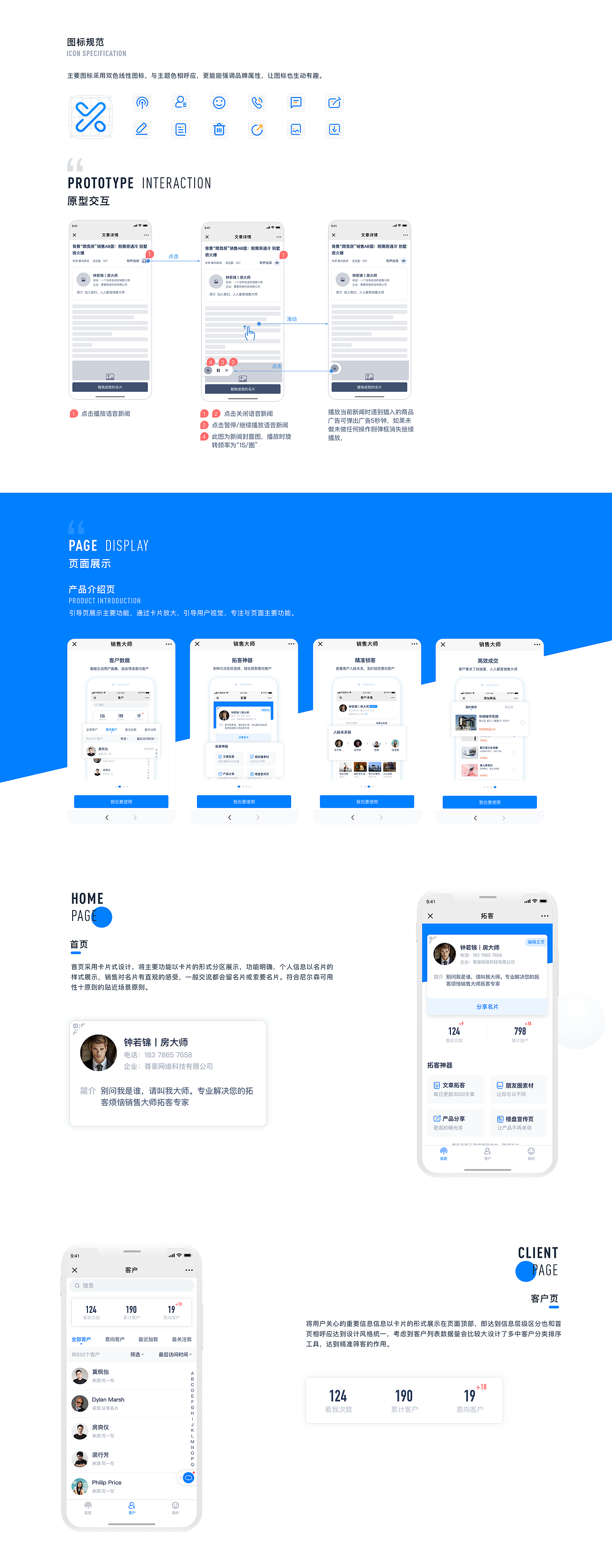 2020作品集（图ZMjM4ODIyNzA0） - APP界面 - 站酷设计师设悟原创素材 - 站酷ZCOOL