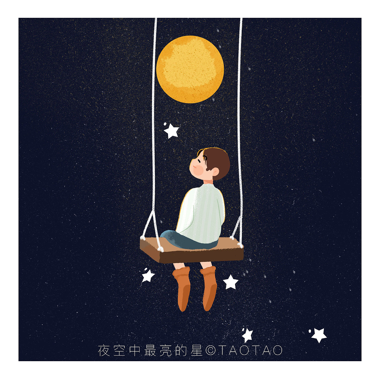 夜空中最亮的星（图ZMjM5MDAxNTEy） - 商业插画 - 站酷设计师贰蔴贰蔴原创素材 - 站酷ZCOOL