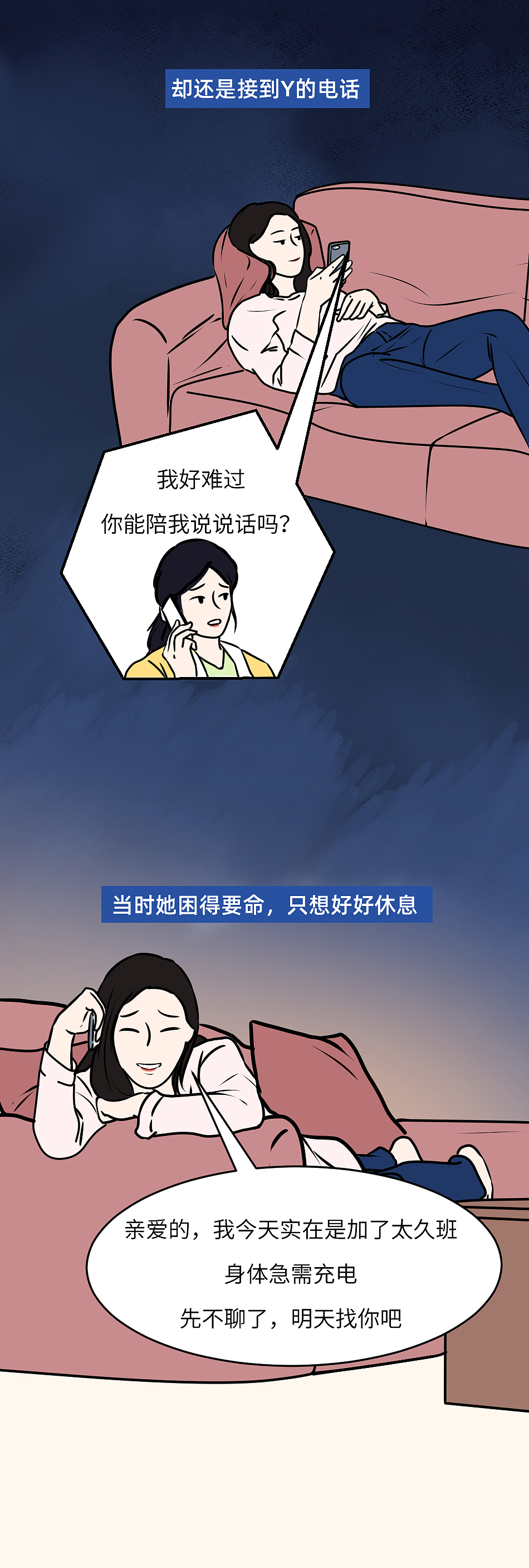 快乐比努力重要⛽️