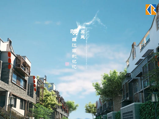 三维建筑漫游动画主要用于楼盘宣传片