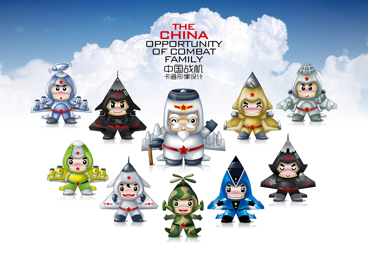 中国战机公仔形像设定（图ZNDk0ODE3MTI=） - IP形象 - 站酷设计师Ogure原创素材 - 站酷ZCOOL