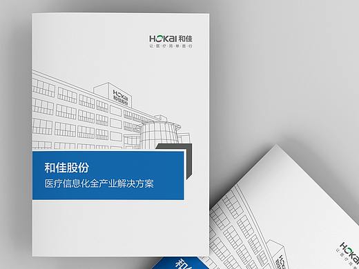 画册设计