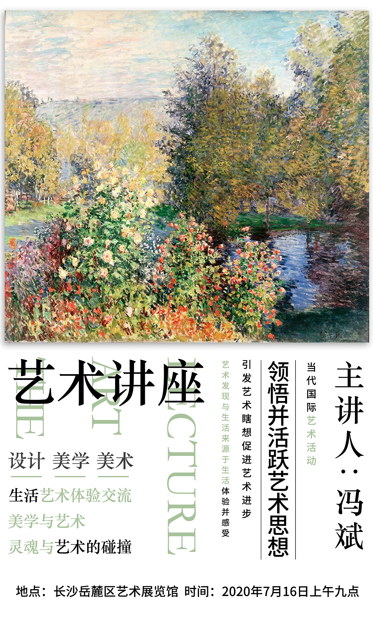 海报（图ZMjE3MzI0MjYw） - 海报 - 站酷设计师Anzili33原创素材 - 站酷ZCOOL