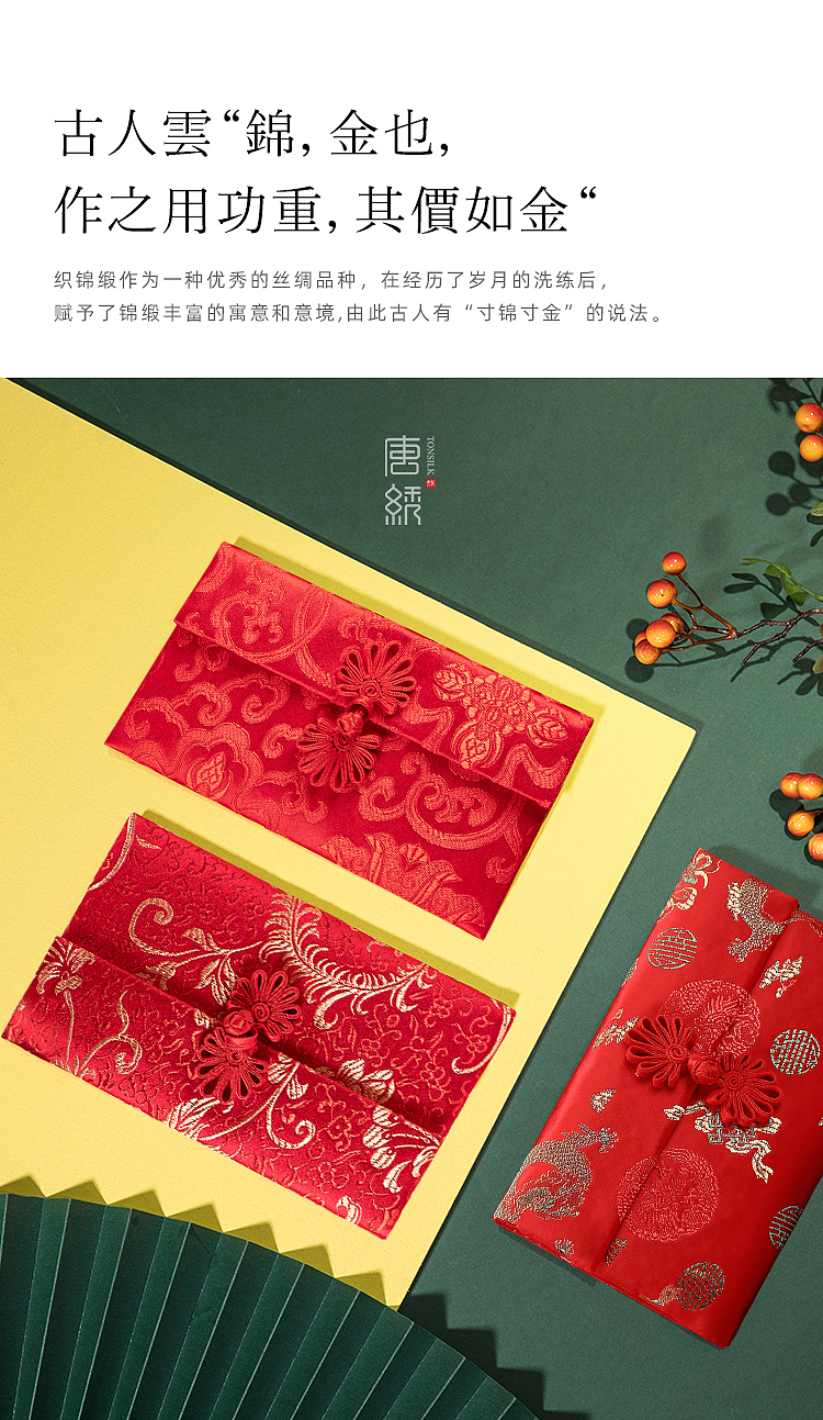 集欢喜原创红包《姹紫嫣红》