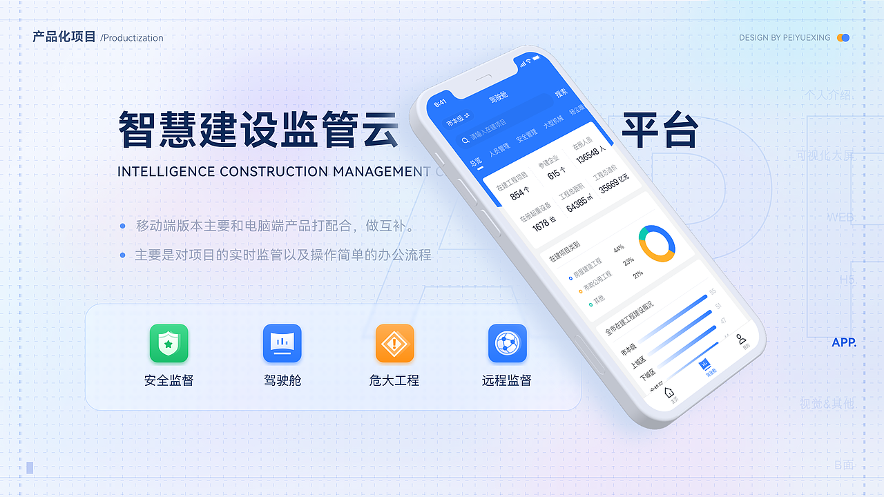 2021作品整理（图ZMjc2OTQyMTA0） - APP界面 - 站酷设计师哑迷原创素材 - 站酷ZCOOL