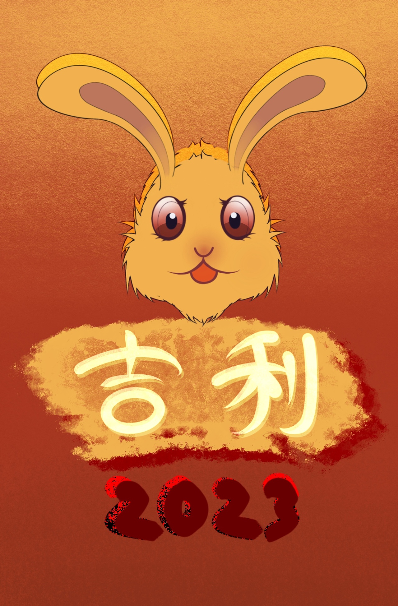 新年新壁纸,咱就是兔个吉利