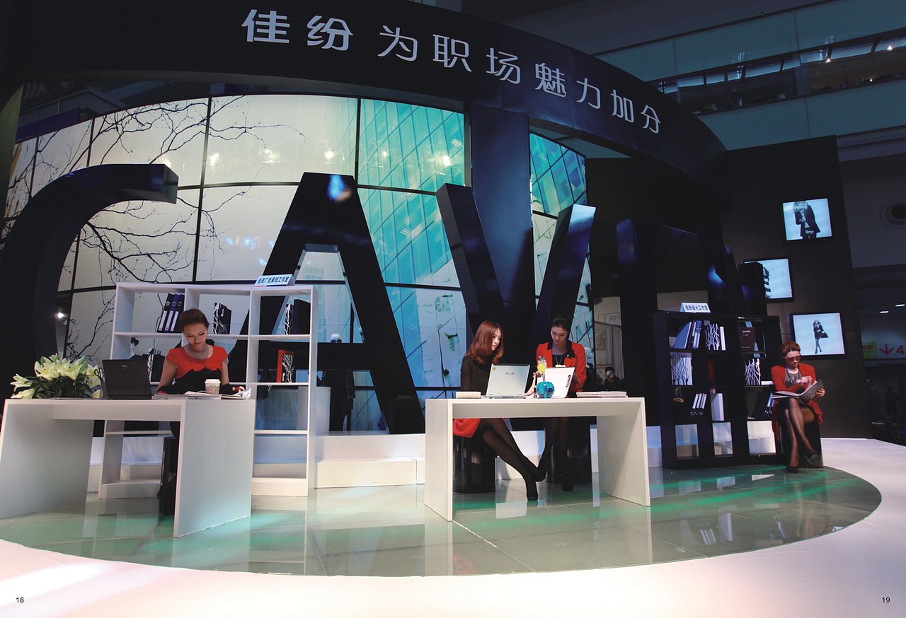 女装-春夏画册-品牌推广手册-招商手册