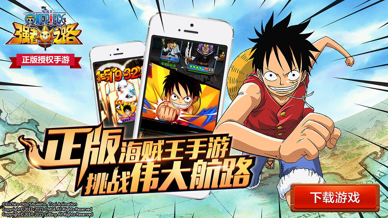 航海王（图ZODk2NjQ0NTY=） - 其他平面 - 站酷设计师陈梦鸽原创素材 - 站酷ZCOOL