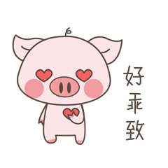 微信表情 | 常德人民才看得懂的表情包（图ZOTAyMjI2NzY=） - 网络表情 - 站酷设计师是趴趴薇啊原创素材 - 站酷ZCOOL