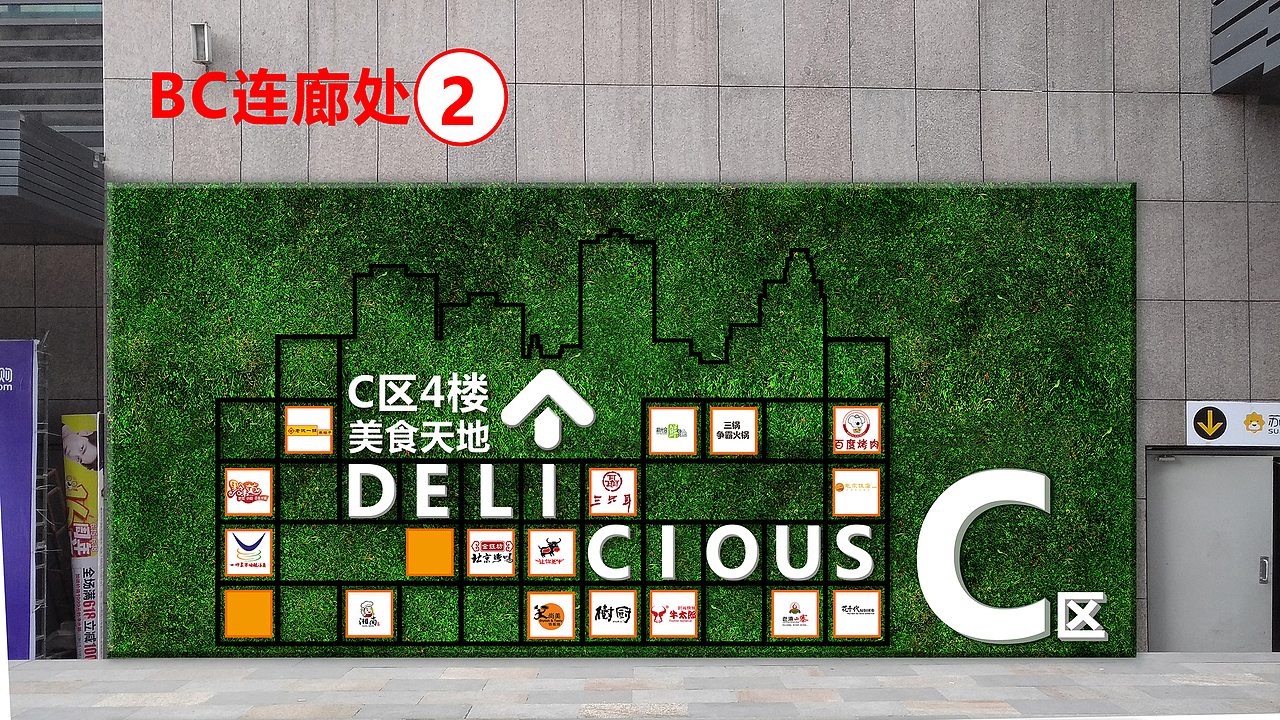 35114408:31:05ae软件系统课227348等2人发布商场物料60陌幽商场美