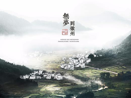 江西婺源