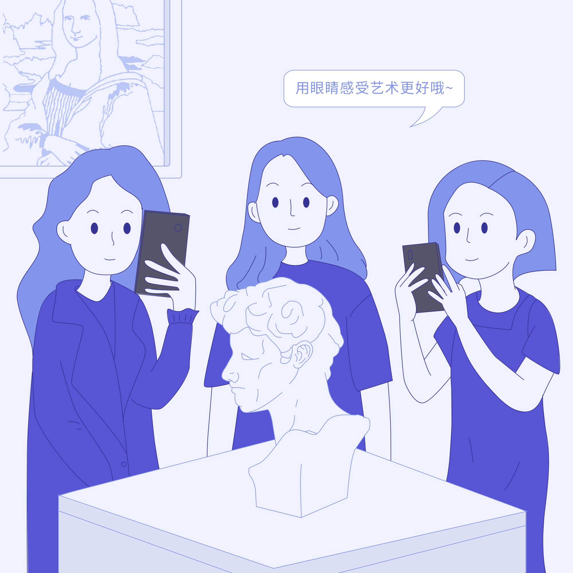 手机依赖症候群