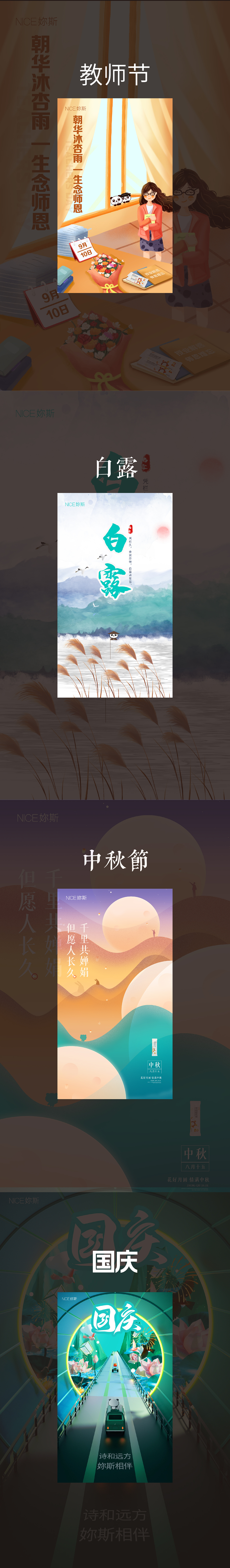 IP卡通形象 nice熊（图ZMjcyMTY3MjUy） - IP形象 - 站酷设计师dorian品牌设计原创素材 - 站酷ZCOOL