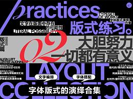 画册
