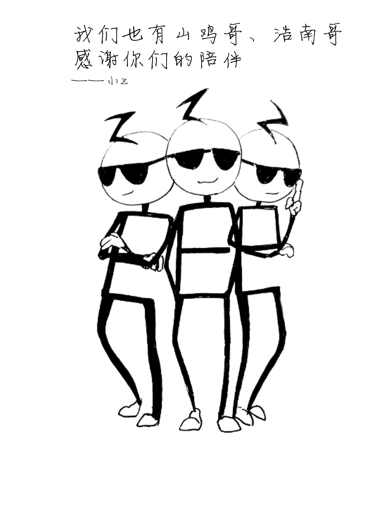 2015年末小Z送給設(shè)計(jì)師們的話【原創(chuàng)】（圖ZMzk0ODcxMDg=） - 創(chuàng)作習(xí)作 - 站酷設(shè)計(jì)師乾博凱文創(chuàng)原創(chuàng)素材 - 站酷ZCOOL