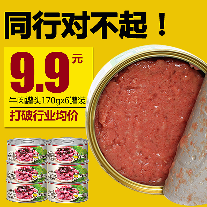 電子商務/主圖類/直通車/鉆展/零食/寵物/專題（圖ZNTE2Mjc0NTY=） - 電商 - 站酷設計師愛笑的girl原創(chuàng)素材 - 站酷ZCOOL