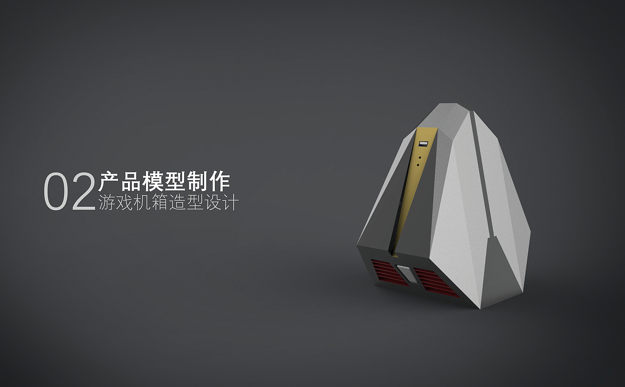 工业设计作品集（欢迎批评）（图ZMTQ4NTc4OTcy） - 电子产品 - 站酷设计师懒懒不是懒懒原创素材 - 站酷ZCOOL