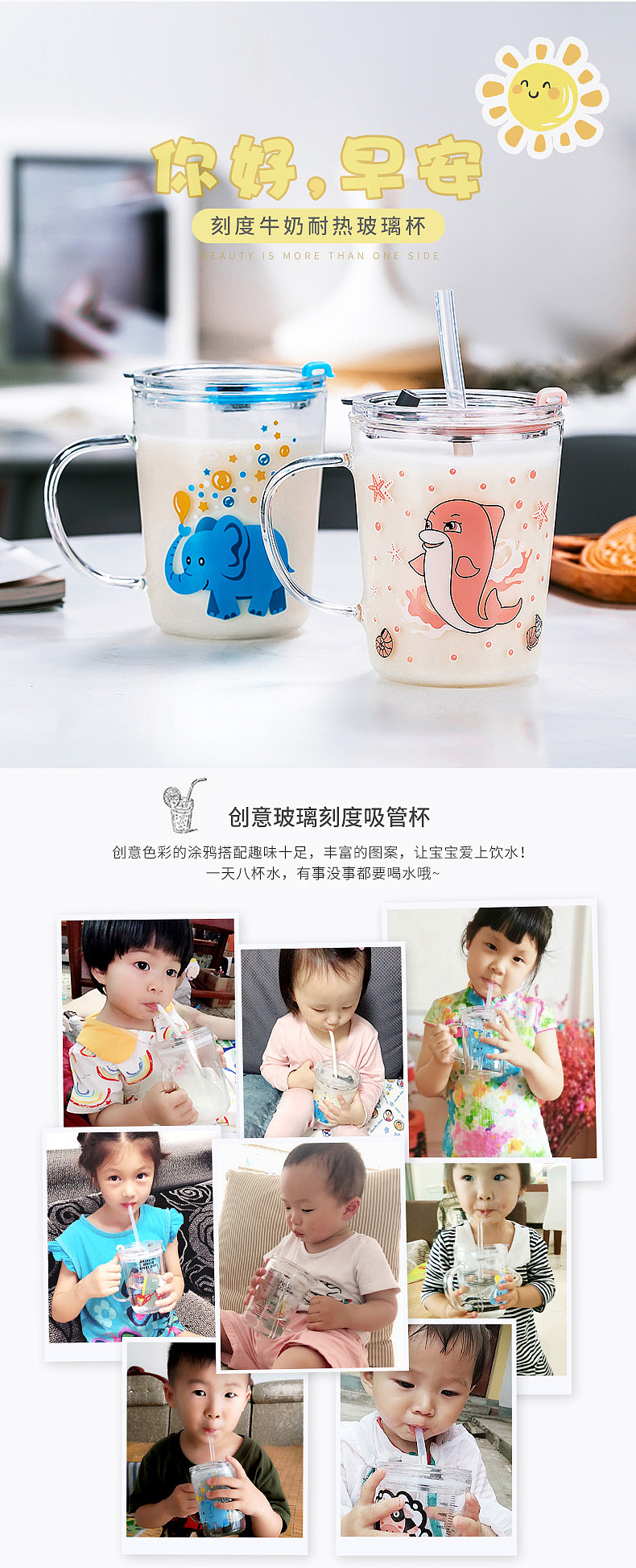 玻璃牛奶杯详情页（图ZMTc3MDAwMTky） - 电商 - 站酷设计师李东昕原创素材 - 站酷ZCOOL