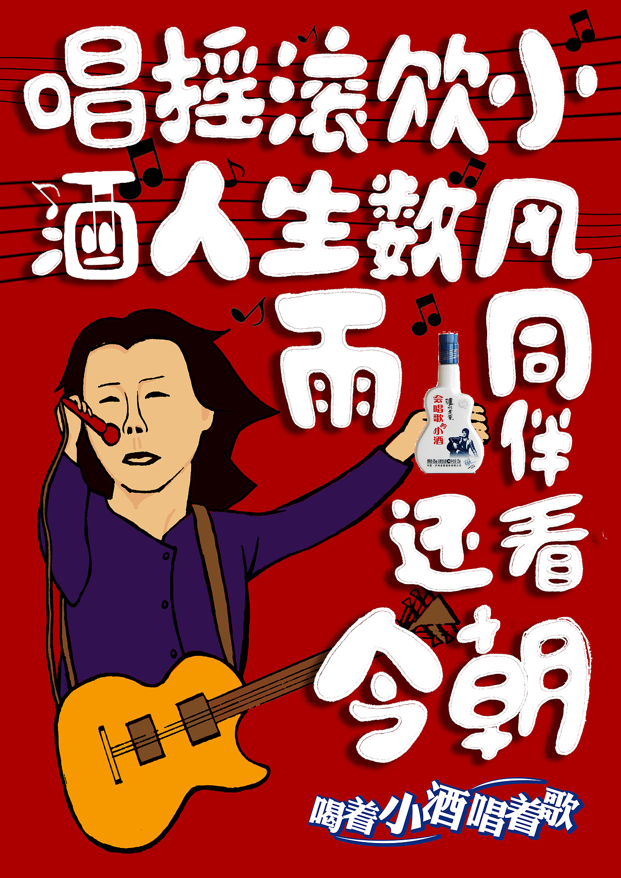 大四狗在实习前的作品整理(二)14-15年